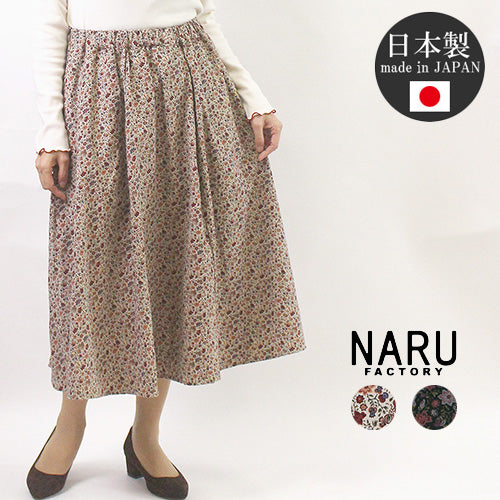 NARU ナル 652817 日本製 花柄 コーデュロイ スカート – ジュールフェリエ