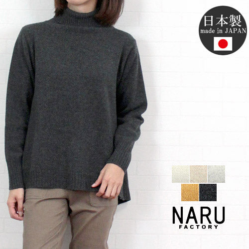 SALE 20%OFF】NARU ナル 643610 トップス プルオーバー ニット