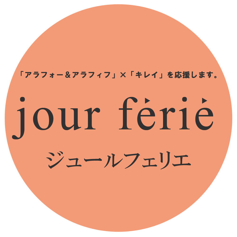 コート / ダウン – ジュールフェリエ