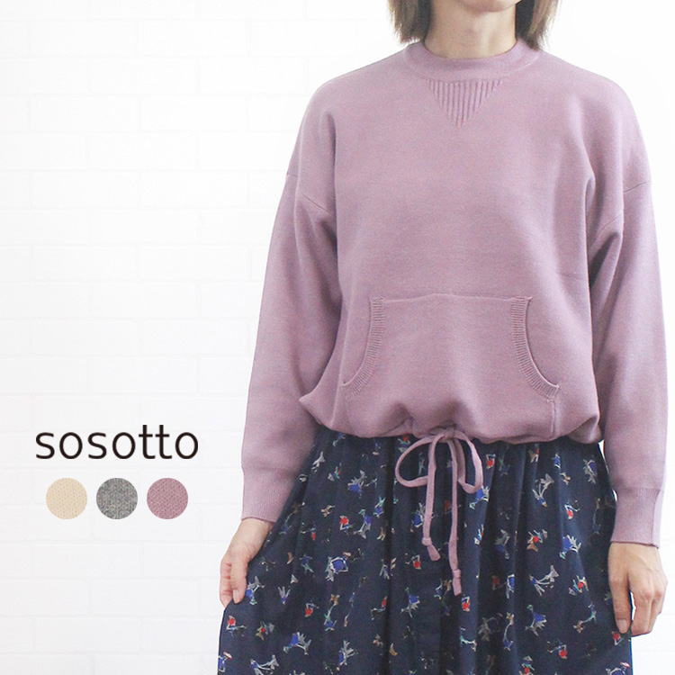 ソソット sosotto 42453112 スウェットニット 裾ドロスト クループルオーバー レディース 女性  服 秋 冬 春