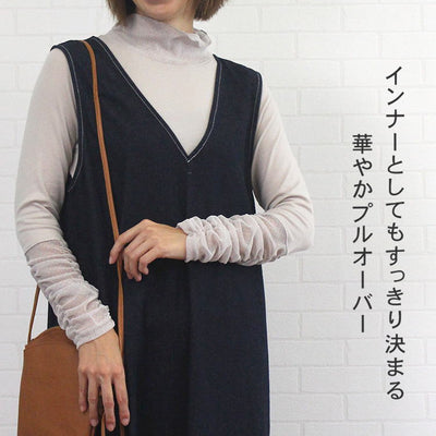 コムアンファム comme une femme 556708  チュールレース切替が女性らしいカットソープルオーバー 長袖 可愛い シンプル 伸縮性 レディース 女性 秋 冬 春