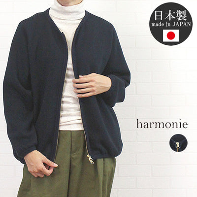 アルモニ harmonie 62300585 ヴィンテージ裏起毛裏毛  ノーカラー Wジップアップ カーディガン