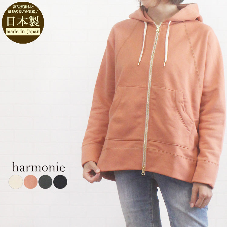 アルモニ harmonie 62300635  日本製 パシフィック・タンブラー 度詰め裏起毛 ドルマン ジップアップ パーカー レディース 女性 服 秋 冬 春