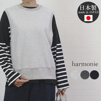 アルモニ harmonie 62308180 日本製 30/7 クラシック裏毛 フラットシーマ ベスト