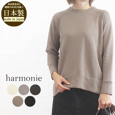 アルモニ harmonie 62480715 日本製 デルセロ ガーゼ裏毛 ラグラン リラックス トレーナー レディース 女性 秋 冬 春 服