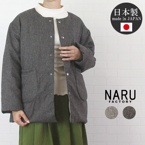 NARU ナル 650120  日本製 ウーリー ダウンコート