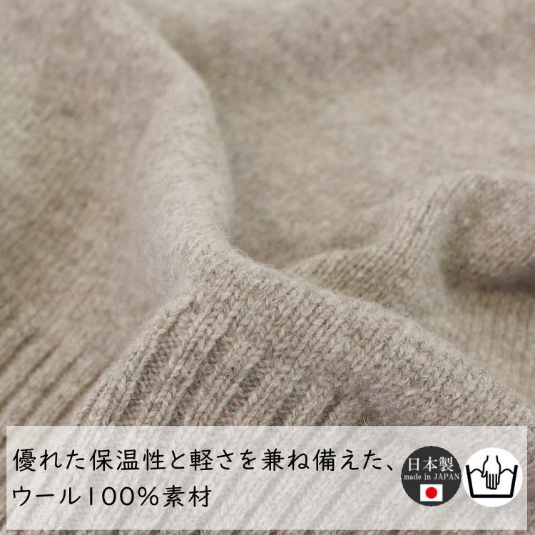 【SALE 20%OFF】NARU ナル 653715  日本製 ナチュラルカラーウール ボックス ニット