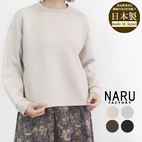 NARU ナル 656227 日本製 ミリオラメント ダブルエアー スリット プルオーバー レディース 女性 服 秋 冬 春