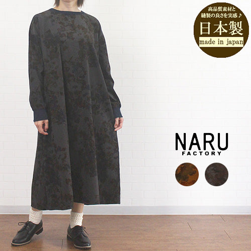 NARU factory ナル 656825 日本製 21W コーデュロイ  オーバーダイ プリント ワンピース レディース 女性 服 秋 冬