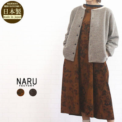 NARU factory ナル 656825 日本製 21W コーデュロイ  オーバーダイ プリント ワンピース レディース 女性 服 秋 冬