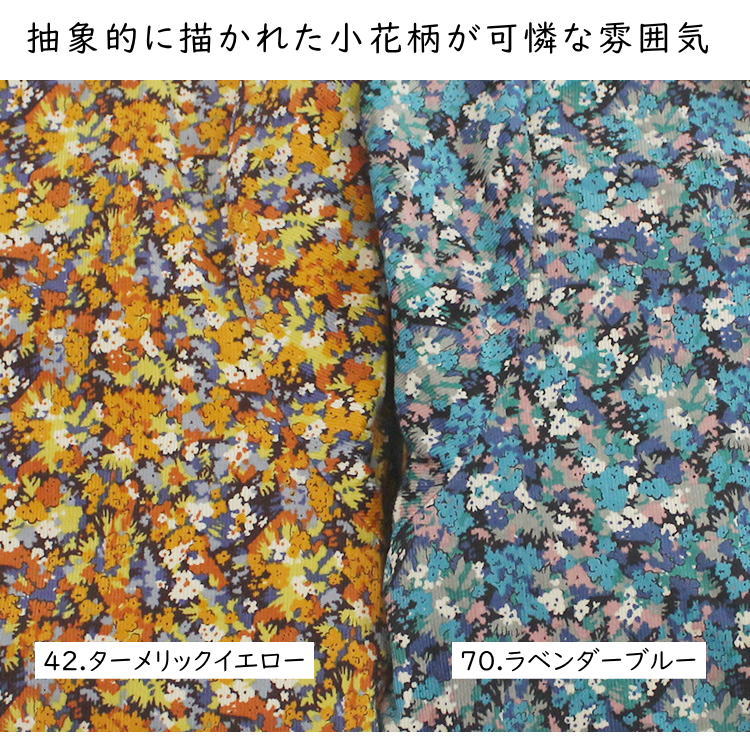 NARU ナル 657800 日本製 21W コール天 LIBERTY ギャザー ワンピース レディース 女性 服 秋 冬