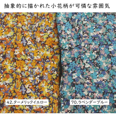 NARU ナル 657800 日本製 21W コール天 LIBERTY ギャザー ワンピース レディース 女性 服 秋 冬