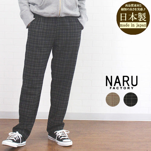 NARU factory ナル 657921 日本製 モナルーチェ チェック スイン パンツ レディース 女性 服 秋 冬