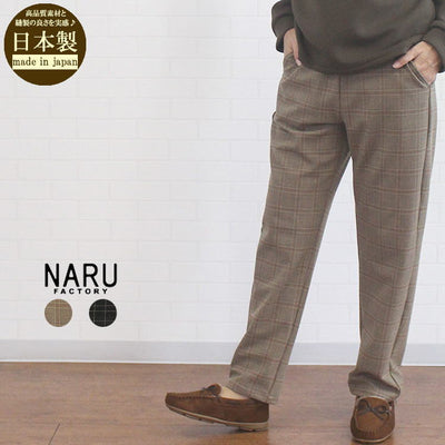 NARU factory ナル 657921 日本製 モナルーチェ チェック スイン パンツ レディース 女性 服 秋 冬