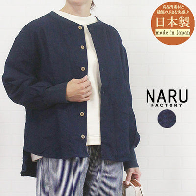 NARU ナル 660816 日本製 刺し子 デニムブルゾン レディース 女性 服 秋 冬 春