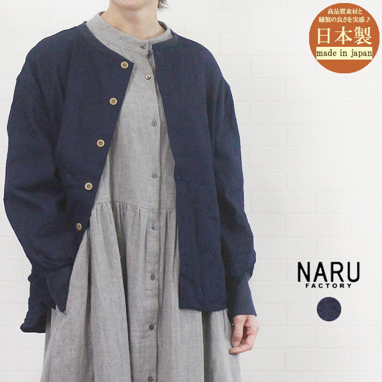 NARU ナル 660816 日本製 刺し子 デニムブルゾン レディース 女性 服 秋 冬 春