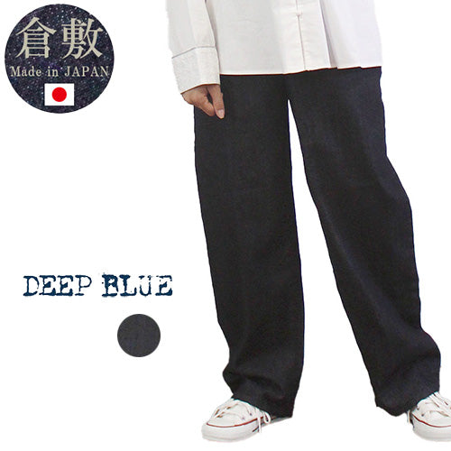 DEEP BLUE ディープブルー 72968  日本製 イージーストレート デニムパンツ レディース 春 夏 秋 冬