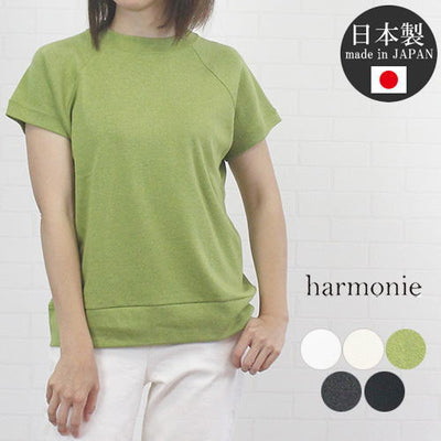 アルモニ harmonie 82440845 フレンチが可愛いカットソープルオーバー オーガニックコットン100％ 日本製 レディース 女性