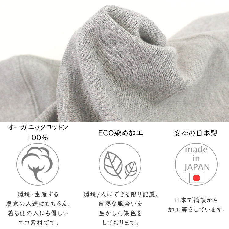 アルモニ harmonie 82480335 日本製 ORGANIC COTTON  裏毛 Wジップアップ  パーカー レディース 女性 秋 冬 春