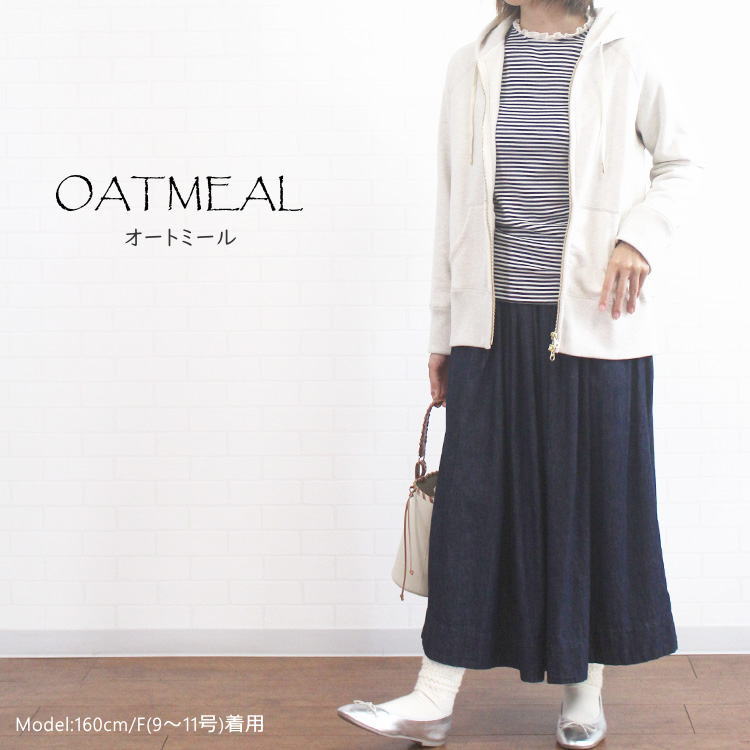 アルモニ harmonie 82480335 日本製 ORGANIC COTTON  裏毛 Wジップアップ  パーカー レディース 女性 秋 冬 春