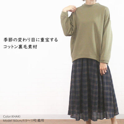 アルモニ harmonie 82490275 日本製 ORGANIC COTTON ヴィンテージ裏毛 ３本針ステッチ リラックス　プルオーバー レディース 女性 秋 冬 春 服