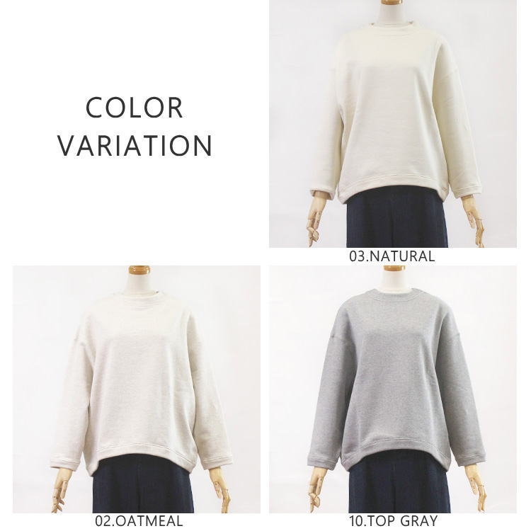 アルモニ harmonie 82490275 日本製 ORGANIC COTTON ヴィンテージ裏毛 ３本針ステッチ リラックス　プルオーバー レディース 女性 秋 冬 春 服