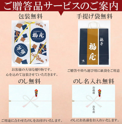 【職人手焼きせんべいご贈答セット】【クーポン対象外】<br> 手焼きせんべい お煎餅 おせんべい 極われ お歳暮 ご贈答 お取り寄せ お返し 返礼品 ギフト お菓子 和菓子 銚子 福屋 手焼き 備長炭 米油 醤油 しょうゆ 日持ち お土産 お見舞い 誕生日 贈り物 プレゼント