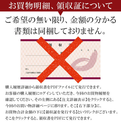 【職人手焼きせんべいご贈答セット】【クーポン対象外】<br> 手焼きせんべい お煎餅 おせんべい 極われ お歳暮 ご贈答 お取り寄せ お返し 返礼品 ギフト お菓子 和菓子 銚子 福屋 手焼き 備長炭 米油 醤油 しょうゆ 日持ち お土産 お見舞い 誕生日 贈り物 プレゼント