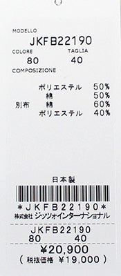 ジッツォ JIZZO JKFB22 レイヤード風7分袖カットソープルオーバー 日本製 春 初夏 秋 レディース 女性