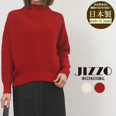 ジッツォ JIZZO JMEY52 日本製 片畦 ワイドシルエット ニット プルオーバー
