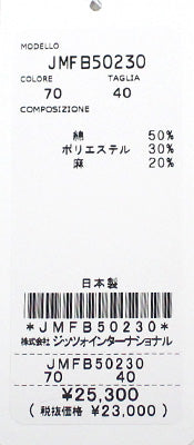 ジッツォ JIZZO JMFB50 清涼感のある綿麻混カーディガン 日本製 長袖 透け感 レディース 女性 春 夏 秋