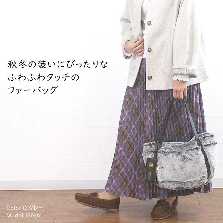 Folna フォルナ folna K904060 Airy トートBAG ファーバッグ レディース 女性 秋 冬 牛革 本革