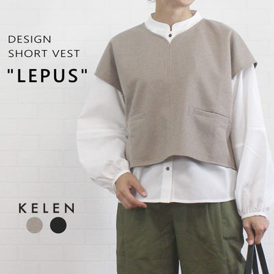 KELEN ケレン LKL23FBL2061 「LEPUS」 デザイン ショート ベスト