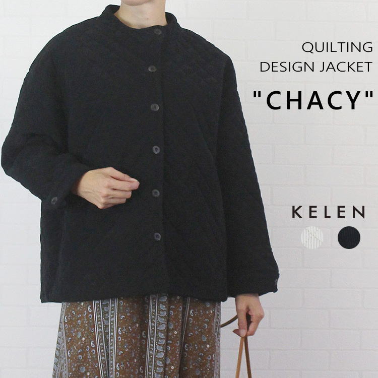 KELEN ケレン LKL23FJK2017 「CHACY」 キルティング デザイン ジャケット