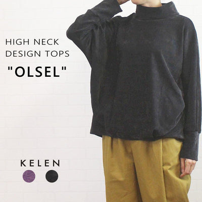KELEN ケレン LKL23WBL2086 「OLSEL」 ハイネック デザイン トップス