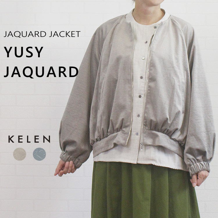 KELEN ケレン LKL23WJK2014 "YUSY JAQUARD" ジャガード ジャケット