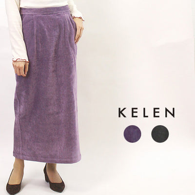 【SALE 20%OFF】KELEN ケレン LKL23WSK2014 「ELMEL」 タック スカート