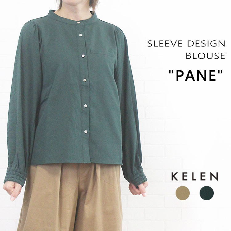 KELEN ケレン LKL24FBL2104 "PANE"   スリーブデザイン ブラウス レディース 女性 服 秋 冬 春