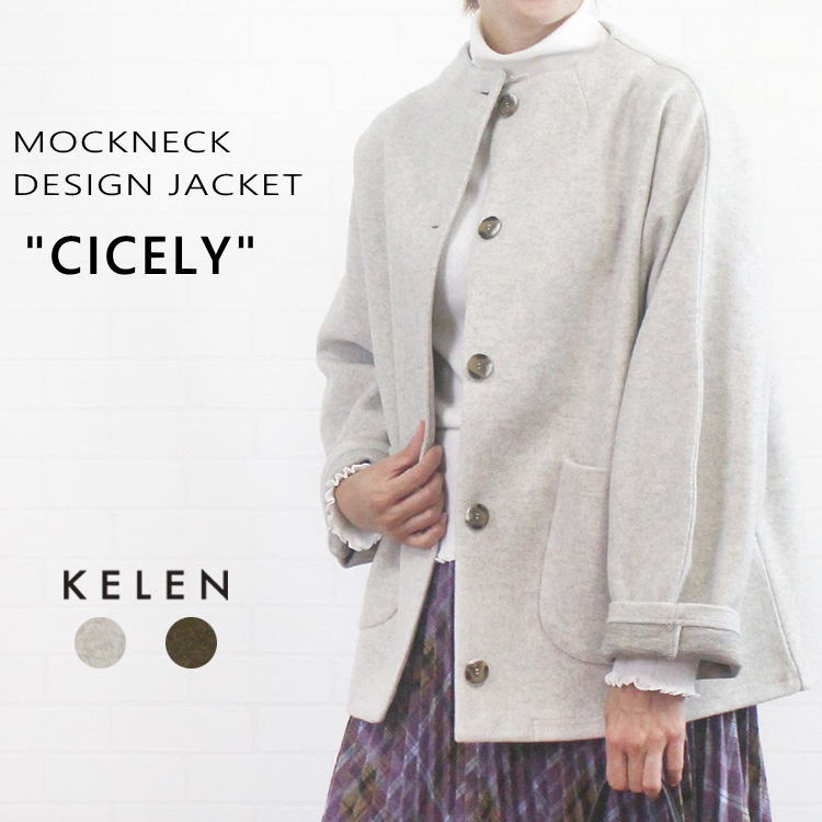 KELEN ケレン LKL24FJK2045 "CICRLY" モックネック  デザイン ジャケット レディース 女性 服 秋 冬 春