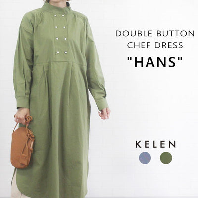 KELEN ケレン LKL24FOP2072 "HANS" ダブルボタン シェフ ドレス レディース 女性 秋 冬