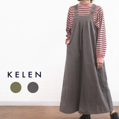 KELEN ケレン LKL24FOP2080 "DAKOTA" タック デザイン サロペット スカート レディース 女性 服 秋 冬 春 夏