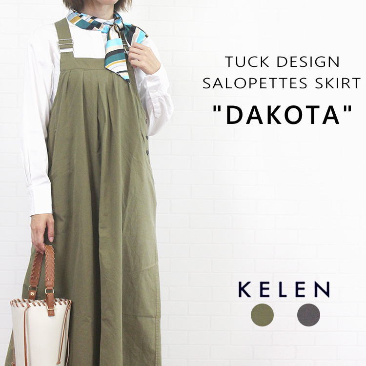 KELEN ケレン LKL24FOP2080 "DAKOTA" タック デザイン サロペット スカート レディース 女性 服 秋 冬 春 夏