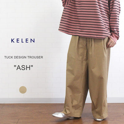 KELEN ケレン LKL24FPT2068「ASH」 テーパードパンツ トラウザー チノパン レディース 女性 ポケット ウエストゴム 春 夏 秋 冬 カジュアル ゆったり