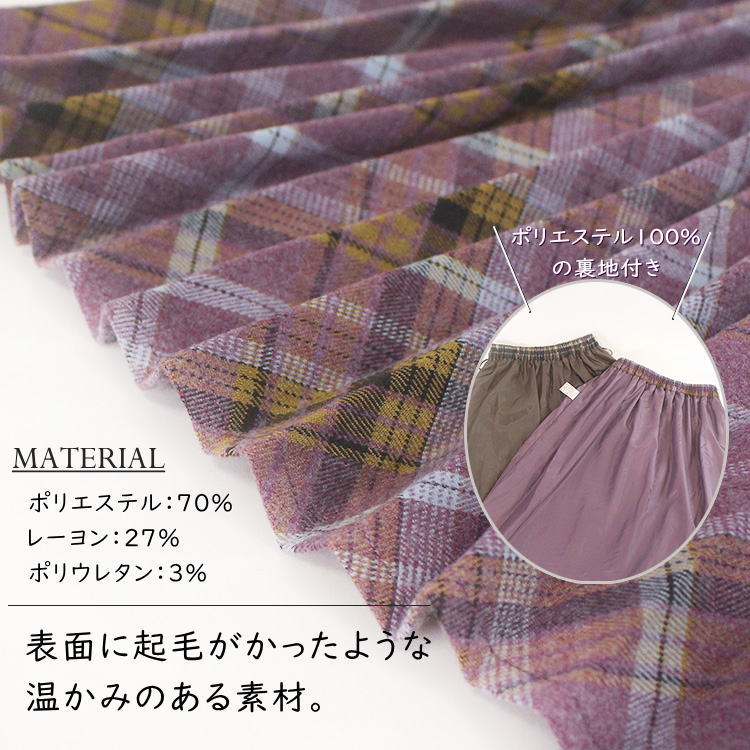 KELEN ケレン LKL24FSK2029 "RITZ CHECK" アコーディオン プリーツ チェック スカート レディース 女性 服 秋 冬 取扱店