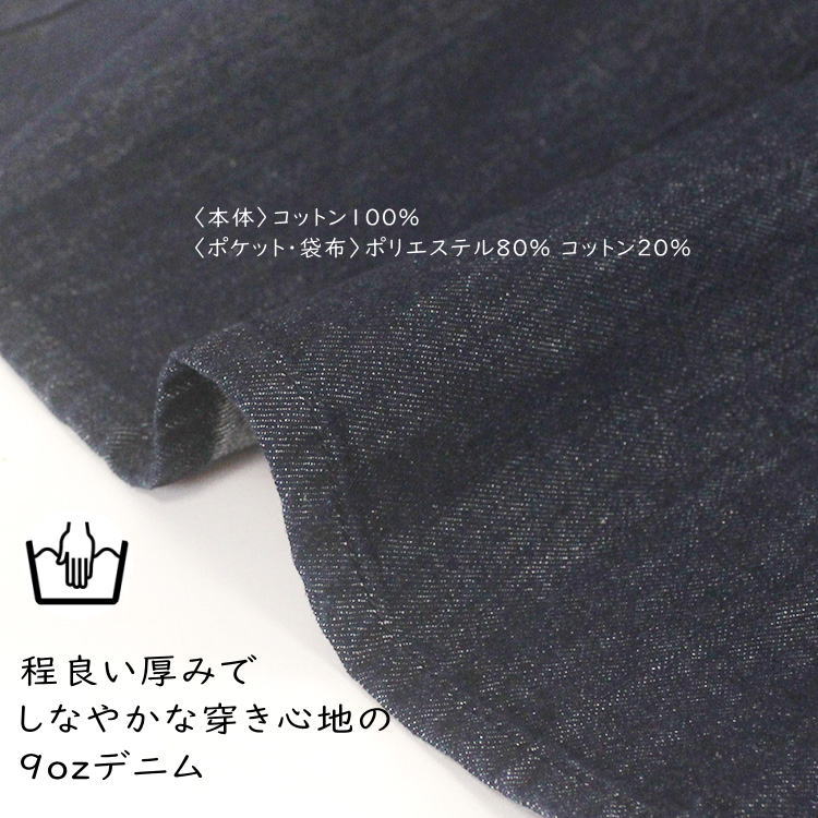 KELEN ケレン LKL24FSK2031 "ESKA DENIM" デニム タック スカート  レディース 女性 服 秋 冬 春 夏