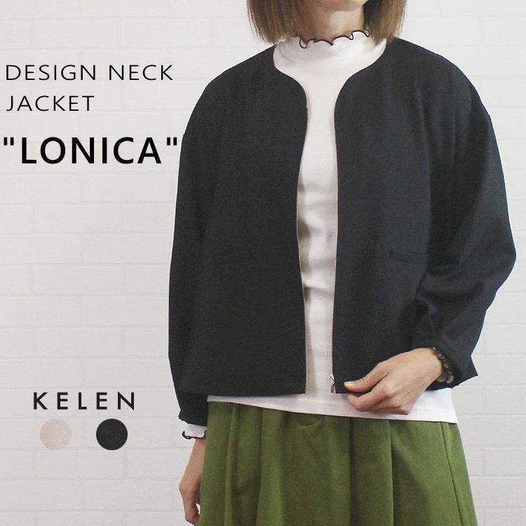 KELEN ケレン LKL24HJK2028「LONICA」 デザイン ネック ジャケット