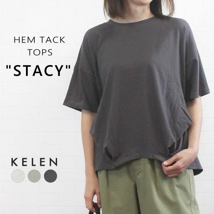 KELEN ケレン LKL24SBL2128 "STACY" ヘムタックトップス レディース 女性 夏 秋