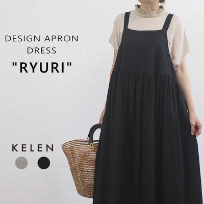 KELEN ケレン LKL24SOP2053 "RYURI" デザイン エプロン ドレス ワンピース レディース 女性 夏 秋