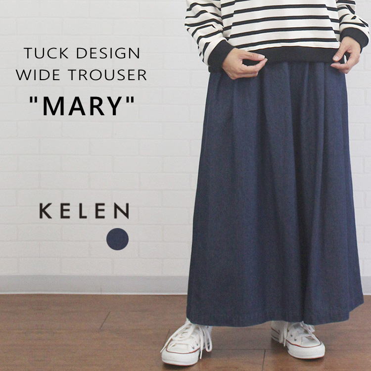 KELEN ケレン LKL24SPT2063 「MARY」 タックデザイン ワイドトラウザー レディース 女性 春 夏 秋