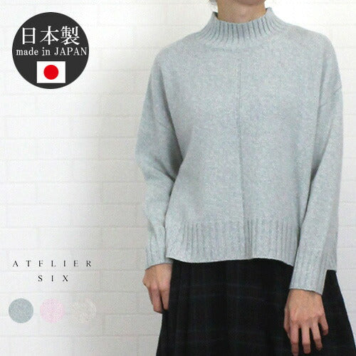 【SALE 30%OFF×最大8%OFFクーポン】, アトリエシックス ATELIER SIX 116574, トップス ニット セーター  プルオーバー バックスリット ミックスヤーン 上質 シンプル 着やすい レディース 秋 冬 春 長袖 F フリー 9号 11号 柔らかい 明るめ  ベージュ